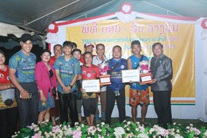 ເມືອງແກ່ນທ້າວ ຈັດງານຊ່ວງເຮືອ ປະຈຳປີ 2023