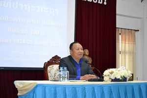 ສຊປລ ປາຖະກະຖາວັນເກີດປະທານ ຄໍາໄຕ ສີພັນດອນ ຄົບຮອບ 100 ປີ