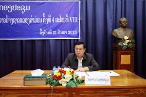 ກອງປະຊຸມສາມັນຄົບຄະນະກໍາມະການແນວລາວສ້າງຊາດແຂວງຄໍາມ່ວນ ຄັ້ງທີ IV ສະໄໝທີ VIII