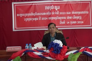 ປກສ ເມືອງພຽງສະຫຼຸບການຈັດຕັ້ງປະຕິບັດວຽກງານປ້ອງກັນຄວາມສະຫງົບ