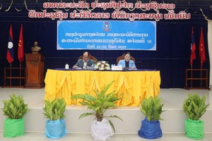 ກອງປະຊຸມກາງສະໄໝ ຂອງຄະນະບໍລິຫານງານສະຫະພັນກຳມະບານ ແຂວງອຸດົມໄຊ ສະໄໝທີ IX