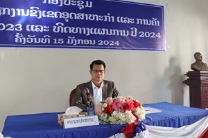 ບໍລິຄຳໄຊ ສະຫຼຸບວຽກງານ ອຄ ປະຈຳປີ 2023 ແລະ ວາງແຜນການ 2024