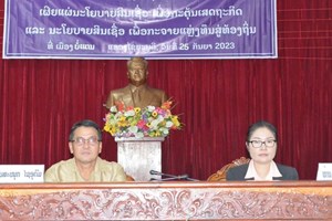 ທະນາຄານແຫ່ງ ສປປ ລາວ ສາຂາພາກເໜືອ ເຜີຍແຜ່ນະໂຍບາຍສິນເຊື່ອເພື່ອກະຕຸ້ນເສດຖະກິດ