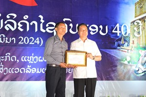 ສະແດງສິລະປະເພື່ອສະເຫຼີມສະຫຼອງວັນສ້າງຕັ້ງແຂວງບໍລິຄຳໄຊ  ຄົບຮອບ 40ປີ