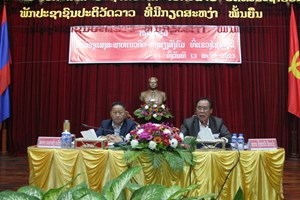 ຮອງຫົວໜ້າ ຄອສພ ສຳເລັດການລົງຕິດຕາມ ຊຸກຍູ້ວຽກງານແນວຄິດ-ຫາງສຽງສັງຄົມ ຢູ່2 ແຂວງ