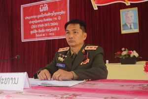 ສູນຝຶກອົບຮົມກອງພົນທີ 3ປາຖະກະຖາວັນສ້າງຕັ້ງກອງທັບປະຊາຊົນລາວຄົບຮອບ 75ປີ