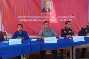 ຮັບຮອງ 5 ບ້ານຂອງເມືອງຈອມເພັດເປັນບ້ານປ້ອງກັນຊາດເຂັ້ມແຂງ