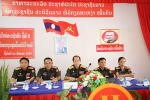 ກອງປະຊຸມໃຫຍ່ສະມາຊິກພັກຄັ້ງທີ II ຂອງໜ່ວຍພັກຮາກຖານສູນຄົ້ນຄ້ວາວິໄຈເຄມີ