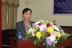 ກອງປະຊຸມແລກປ່ຽນບົດຮຽນວຽກງານຂົນຂວາຍປະຊາຊົນ