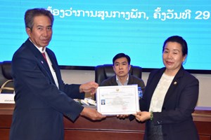 ສໍາເລັດຝຶກອົບຮົມຫຼັກສູດ ການບໍລິຫານ ຄຸ້ມຄອງລັດ ສໍາລັບຜູ້ບໍລິຫານລະດັບກາງ 