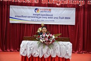 ເຜີຍແຜ່ການເປັນປະທານອາຊຽນຂອງ ສປປ ລາວ ປີ 2024