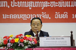 ມອບ-ຮັບໜ້າທີ່ ປະທານສູນກາງສະຫະພັນແມ່ຍິງລາວຜູ້ເກົ່າ-ຜູ້ໃໝ່