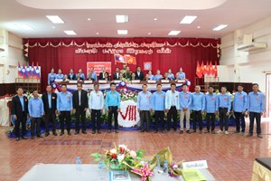 ຊະນະສົມບູນ ສຳເລັດກອງປະຊຸມໃຫຍ່ສະຫະພັນກຳມະບານ