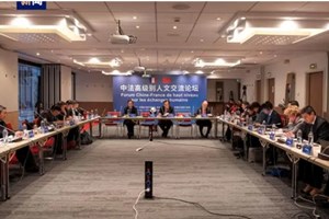 ເວທີປຶກສາຫາລືການແລກປ່ຽນດ້ານວັດທະນະທຳລະດັບສູງຈີນ-ຝຣັ່ງ