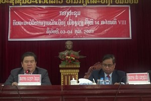 ກອງປະຊຸມຄົບຄະນະພັກເມືອງພຽງ ແຂວງໄຊຍະບູລີ ຄັ້ງທີ 14ສະໄໝທີ 8