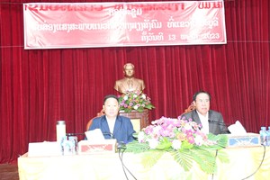 ໄຊຍະບູລີຈັດກອງປະຊຸມສ່ອງແສງສະພາບແນວຄິດ-ຫາງສຽງສັງຄົມ