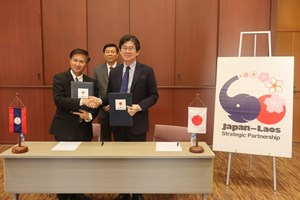 ລັດຖະບານຍີ່ປຸ່ນຊ່ວຍເຫຼືອສະຖາບັນເລືອດ