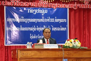 ຄໍາມ່ວນ ເປີດຂະບວນການຍ້ອງຍໍພາຍໃຕ້ຄໍາຂວັນ “ຮັກຊາດ ແລະ ພັດທະນາ”