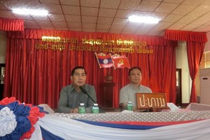 ເມືອງແມດອົບຮົມຄວາມຮູ້ດ້ານຄອມພີວເຕີໃຫ້ຜູ້ບໍລິຫານການສຶກສາຂັ້ນປະຖົມທົ່ວເມືອງ