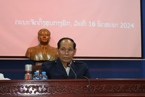 ສະຫຼຸບວຽກງານກວດກາພາຍໃນ ຄຈສພປະຈຳປີ 