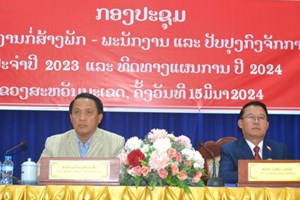 ສໍາເລັດກອງປະຊຸມສະຫຼູບວຽກງານກໍ່ສ້າງພັກ-ພະນັກງານ