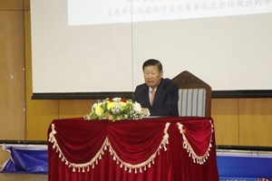 ກອງປະຊຸມສຳມະນາຂໍ້ລິເລີ່ມໜຶ່ງແລວ ໜຶ່ງເສັ້ນທາງ