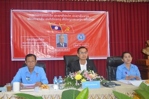 ກຳມະບານຮາກຖານພະແນກ ຍທຂ ດຳເນິີນກອງປະຊຸມໃຫຍ່ຄັ້ງທີVI