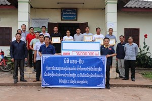 ພິທີມອບ-ຮັບ ເງິນສະໜັບສະໜູນການປະຕິບັດຂໍ້ແຂ່ງຂັນ