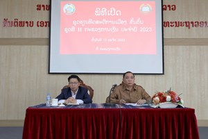 ເປີດຮຽນທິດສະດີການເມືອງຂັ້ນຕົ້ນ ຊຸດທີ II ກະຊວງການເງິນ