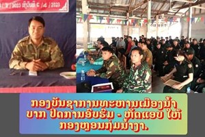 ທ່າພະບາດມີຄວາມສະຫງົບ-ຄວາມເປັນລະບຽບຮຽບຮ້ອຍໂດຍພື້ນຖານ