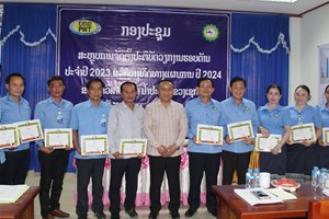 ນໍ້າປະປາແຂວງເຊກອງ ຕີລາຄາການເຄື່ອນໄຫວວຽກງານ ປະຈໍາປີ 2023