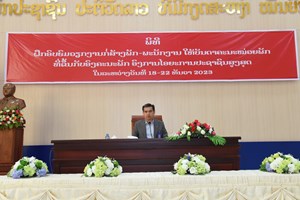 ອອປສ ເປີດຊຸດອົບຮົມວຽກງານກໍ່ສ້າງພັກ-ພະນັກງານ ໃຫ້ແກ່ບັນດາໝ່ວຍພັກທີ່ຂຶ້ນກັບອົງຄະນະພັກ 