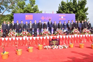 ວາງສີລາລືກ ໂຄງການກໍ່ສ້າງສູນພັດທະນາສີມືແຮງງານແຂວງອຸດົມໄຊ