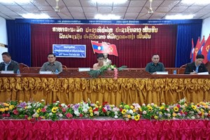 ກອງປະຊຸມໃຫຍ່ຄັ້ງທີ I ຂອງສະພາການຄ້າ ແລະ ອຸດສະຫະກໍາເມືອງຊະນະຄາມ