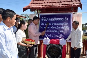 4 ບ້ານ ເມືອງສາລະວັນ ປະກາດເປັນບ້ານວັດທະນະທຳໃໝ່