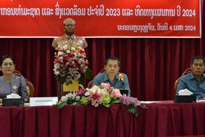 ກຊສສະຫຼຸບວຽກງານກໍ່ສ້າງພັກ-ພະນັກງານແລະວຽກງານປັບປຸງກົງຈັກການຈັດຕັ້ງປະຈໍາປີ2023