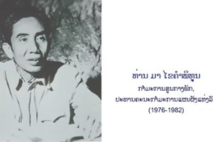 48 ປີ ແຫ່ງການເຕີບໃຫຍ່ຂະຫຍາຍຕົວຂອງກະຊວງແຜນການ-ການລົງທຶນ    