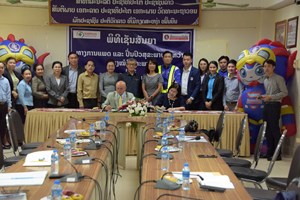 ໂຮງໝໍມິດຕະພາບ ແລະ ບໍລິສັດ ທິບພະຍະປະກັນໄພ ເຊັນສັນຍາຮ່ວມມື