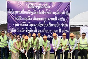 ວາງສີລາລຶກ ໂຄງການກໍ່ສ້າງເຂື່ອນໄຟຟ້ານໍ້າຕົກ ເຊເສັດ-ແກ້ງຊັນ ຢູ່ເຂດເມືອງວາປີ 