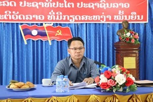 ເມືອງຄູນຄໍາສະຫຼຸບວຽກງານການເງິນປະຈຳປີ 2023 