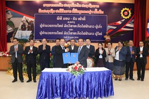 ມອບ-ຮັບໜ້າທີ່ຜູ້ອຳນວຍການໃຫຍ່ລັດວິສາຫະກິດໄຟຟ້າລາວຜູ້ເກົ່າ-ໃໝ່