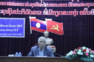 ຄອສພ ເຜີຍແຜ່ເອກະສານສຳຄັນຂອງພັກ