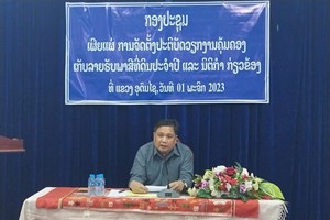 ເຜີຍແຜ່ວຽກງານຄຸ້ມຄອງການເກັບລາຍຮັບພາສີທີ່ດິນ