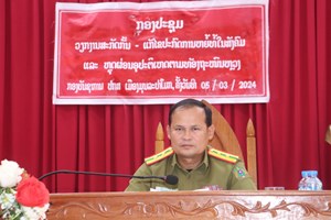 ມຸນລະປາໂມກ ສະກັດກັນ-ແກ້ໄຂປະກົດການຫຍໍ້ທໍ້ໃນສັງຄົມ 