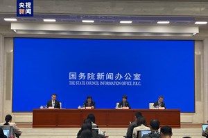 ຈີນ ເຜີຍແຜ່ປຶ້ມປົກຂາວ ການຮ່ວມກັນສ້າງ “ໜຶ່ງແລວໜຶ່ງເສັ້ນທາງ”