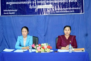 ແມ່ຍິງສາລະວັນ ສະຫຼຸບວຽກງານຂະບວນການແຂ່ງຂັນ 3 ດີປະຈຳປີ 2023