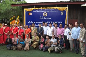 ເຊກອງ ປະກາດສ້າງຕັ້ງຫ້ອງການກຳມາທິການສຶກສາສົງ