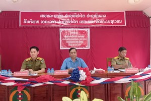 ປກສ ເມືອງພຽງ ສະຫຼຸບການຈັດຕັ້ງປະຕິບັດວາລະແຫ່ງຊາດວ່າດ້ວຍການແກ້ໄຂບັນຫາຢາເສບຕິດ