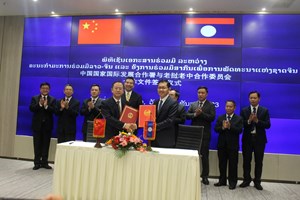 ກອງປະຊຸມປະຈໍາປີຂອງຄະນະກໍາມະການຮ່ວມມືລາວ-ຈີນ ແລະ ອົງການຮ່ວມມືສາກົນເພື່ອການພັດທະນາແຫ່ງຊາດຈີນ