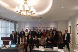 ສ້າງຕັ້ງສະມາຄົມສົ່ງເສີມການທ່ອງທ່ຽວ ລາວ-ຈີນ